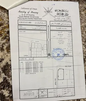 بيع الارض سكني من مباشر