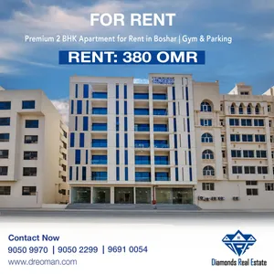 Premium 2 BHK Apartment for Rent in Boshar  Gym & Parking