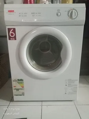 من شافه ملابس