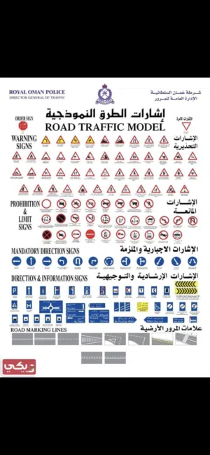 مدرب سياقه الرستاق فقط