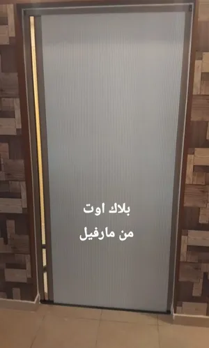 منخل تركي وستائر بلاك اوت التركيه