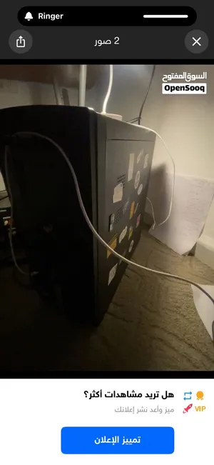 Pc للبيع مستعجل