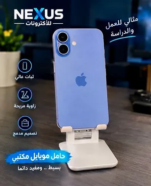 حامل موبايل مكتبي ذكي راحه و اناقة في منتج واحد