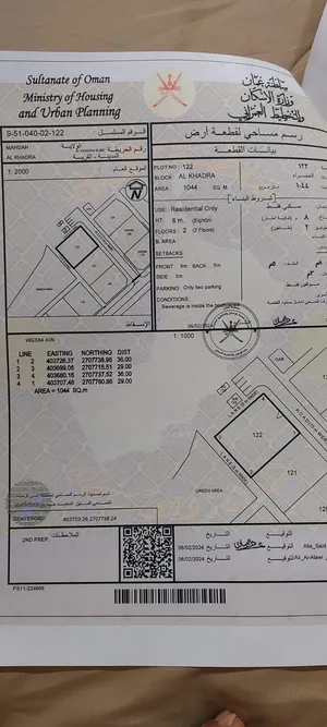 للبيع أرض سكنيه في ولاية محضة منطقة الخضراء
