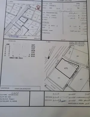 ارض سكنية بوشر
