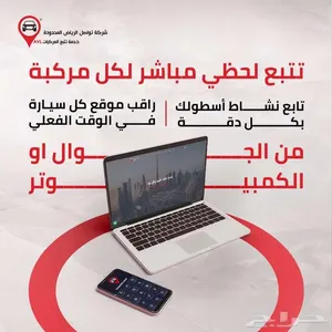 أفضل جهاز لتتبع تعقب المركبات الخفيفة و الثقيلة (GPS TRACKER )