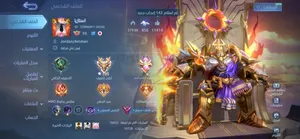 حساب موبايل ليجيند mobile legend للبيع