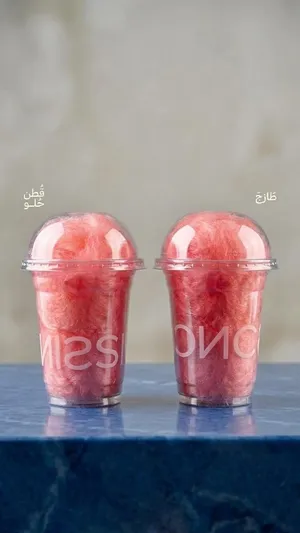 ماكينة غزل البنات صناعية