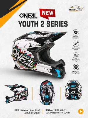 ONEAL Motocross Helmet
