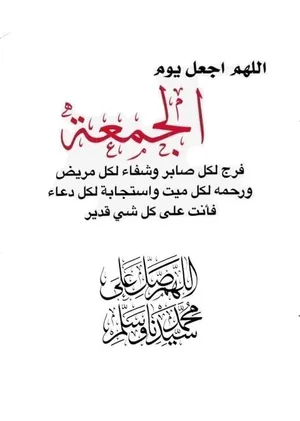 Residential Land for Sale in Khartoum Other