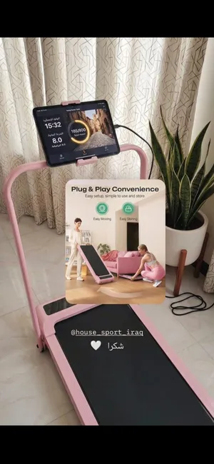 جهاز مشي  رياضي