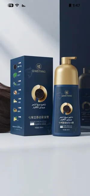 شامبو صبغ الشعر ببروتين الكافيار (QIWEITANG).