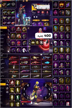 حسابات فري فاير