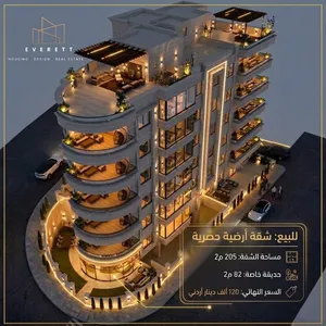 طاقة شمسية غاز مركزي شقة ارضية للبيع في الجبيهة حي المنصور (205م2 داخلي وترس 82م2)
