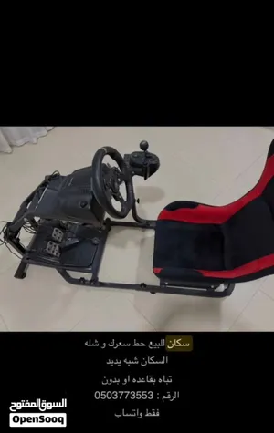 سكان وقاعده حط سعرك وتعال شلهم شبه يداد