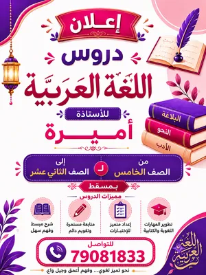 دروس خصوصيه