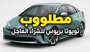 Used Toyota Prius in Amman