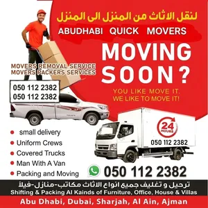 Abu dhabi moversابو ظبي نقل الأثاث