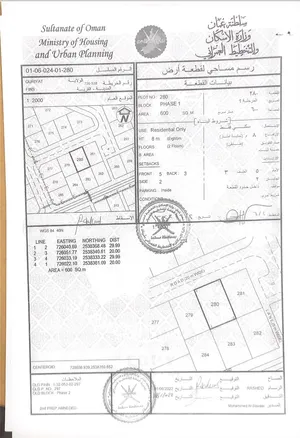 Residential Land for Rent in Muscat Quriyat
