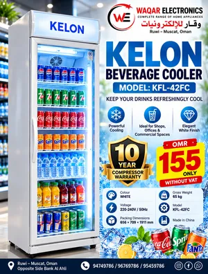 KELON BEVERAGE COOLER – MODEL KFL-42FC  PRICE: OMR 155 ONLY (WITHOUT VAT)