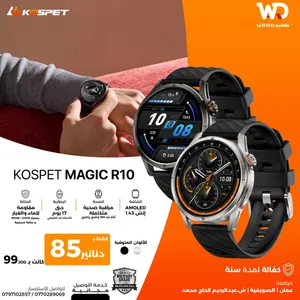 KOSPET MAGIC R10 ساعة كوسبت MAGIC R10