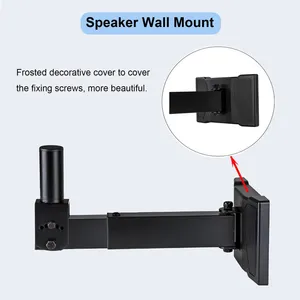 قاعدة سماعه حائطيه speaker stand 339 عدد 2