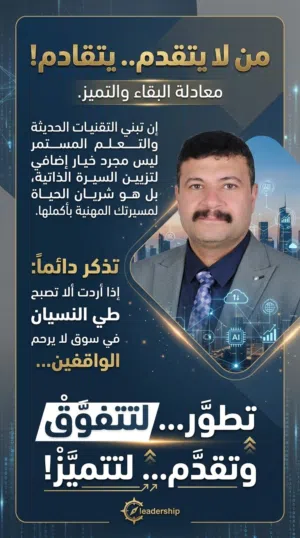 مدرس محاسبة وماليه واقتصاد  واحصاء لطلبة الجامعه باللغتين