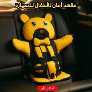 حزام أمان جديد للسيارات عالي الجودة ومتين للبيع