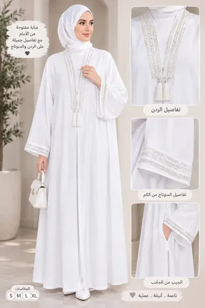 ملابس حج والعمرة