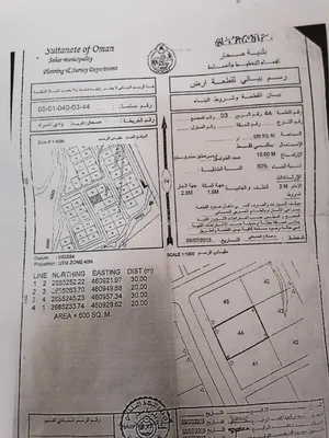 للبيع ارض سكنية في صحار في وادي العراد 3