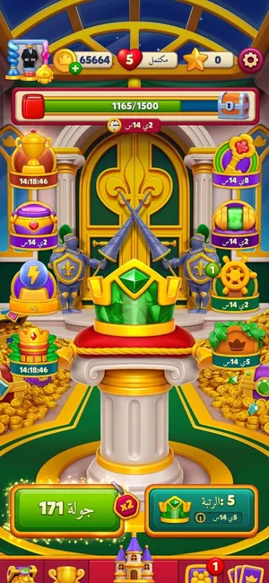 حساب لعبة Royal Match للبيع بسعر مغري