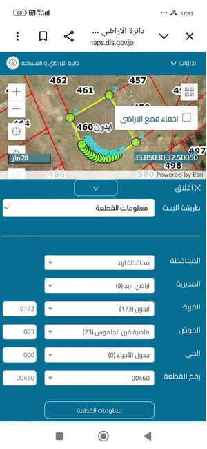 قطعه ارض اربد ايدون الماصيه قرن الجاموس مساحه 553م على شارعين مطله