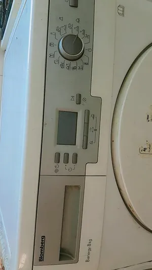 نشافة بلومبرغ