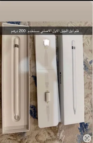 قلم ابل اصلي مستعمل
