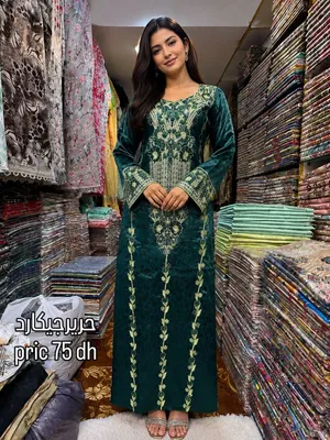 حريرارماني