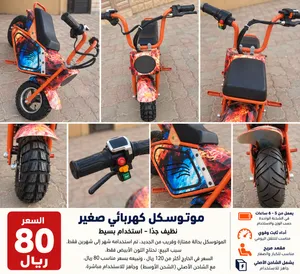 اسكوتر اطفال كهربائي هارلي حالة الجديد مستخدم شهر واحد فقط