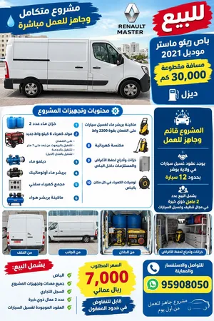 مشروع جاهز للعمل