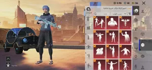 Pubg Accounts and Characters for Sale in Tripoli