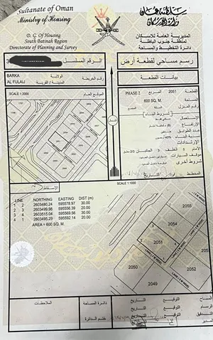 الفليج الثانية تبعد عن الطريق المعبد 100 متر فقط