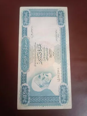 ورقة نادرة البنك المركزي الليبي بصورة الزعيم عمر المختار