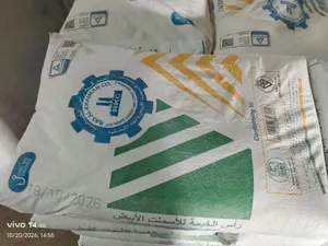 WHITE CEMENT RAK RAS AL KHAIMAH