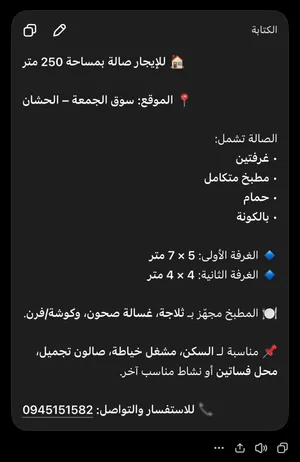تصميم حديث