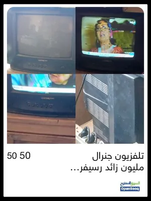تلفزيون صغير 18بوصه  نوع جنرال       +رسيفر تايجر+منظار /دربيل/قديم مدى 5كيلو