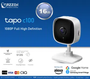 كاميرا مراقبة منزلية لاسلكية ثابته Tapo C100