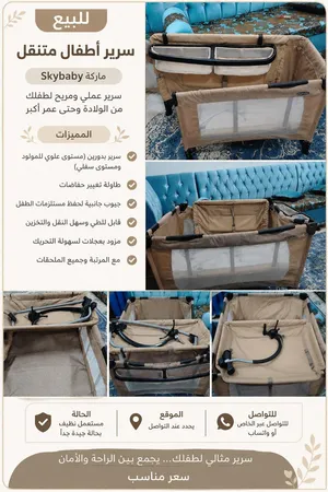 منز للبيع حجم كبير
