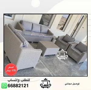 كراسي حدائق خارجية صناعة اردنيه