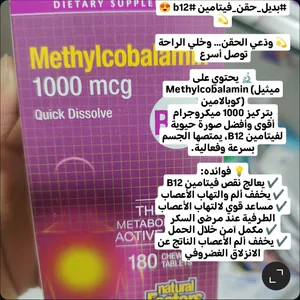 افضل supplements لصحة افضل