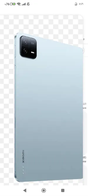 Xiaomi Pad 6 256 GB in Basra
