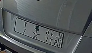 لوحة مميزة لأصحاب التميز