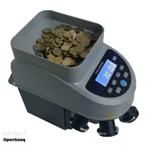 جهاز عدّ وفرز العملات المعدنية (Coin Sorter)عد نقود معدني
